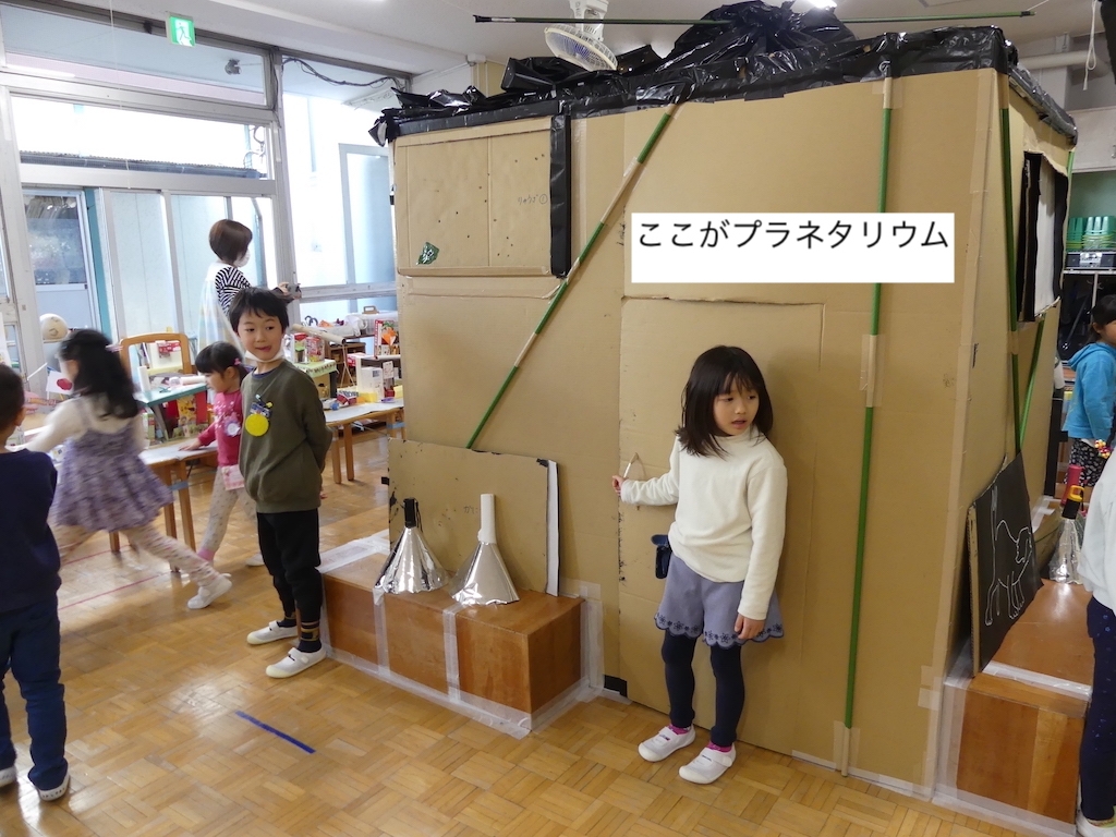 聖園幼稚園の日々の保育